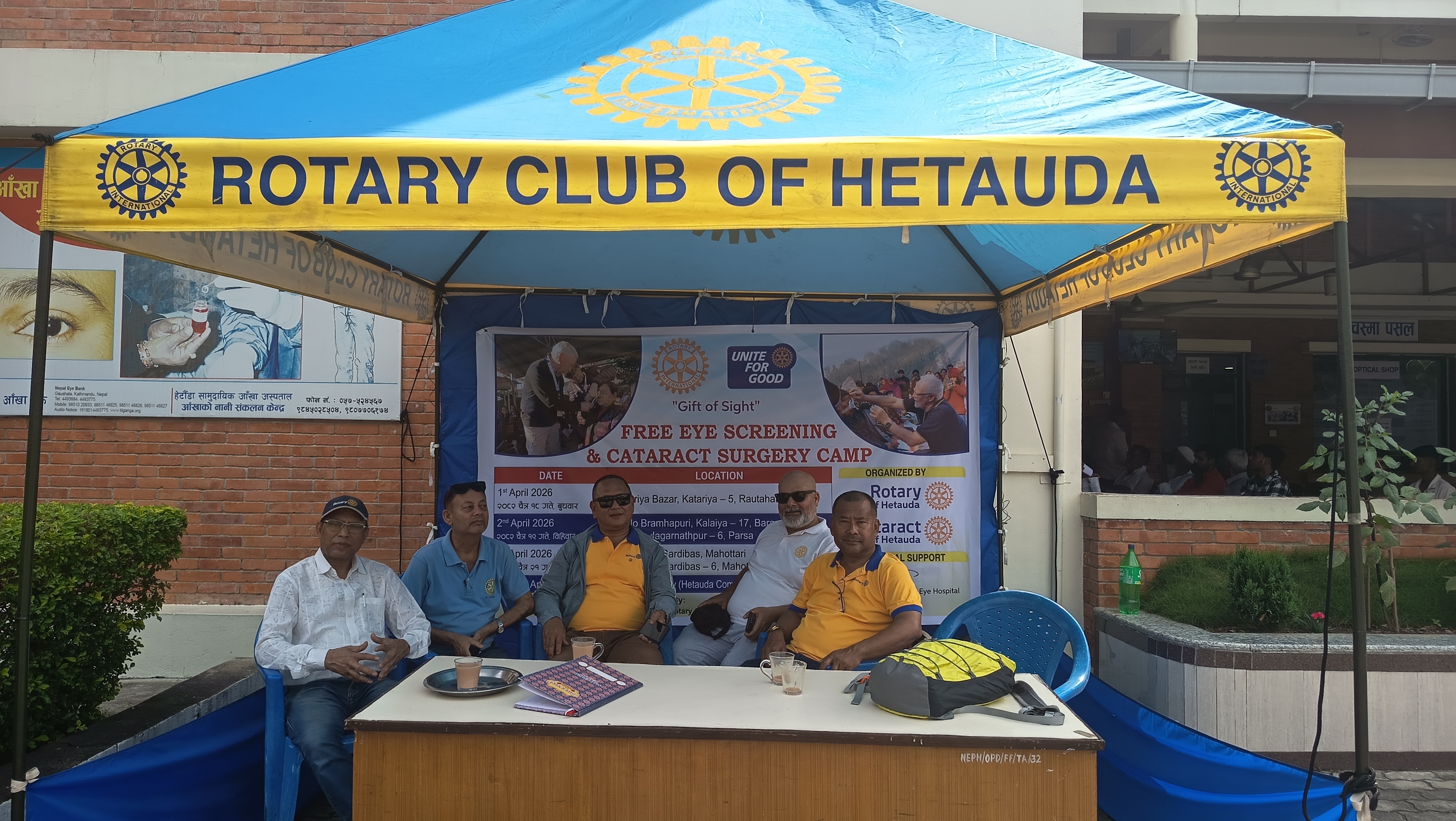 The first phase of cataract surgery camp completed