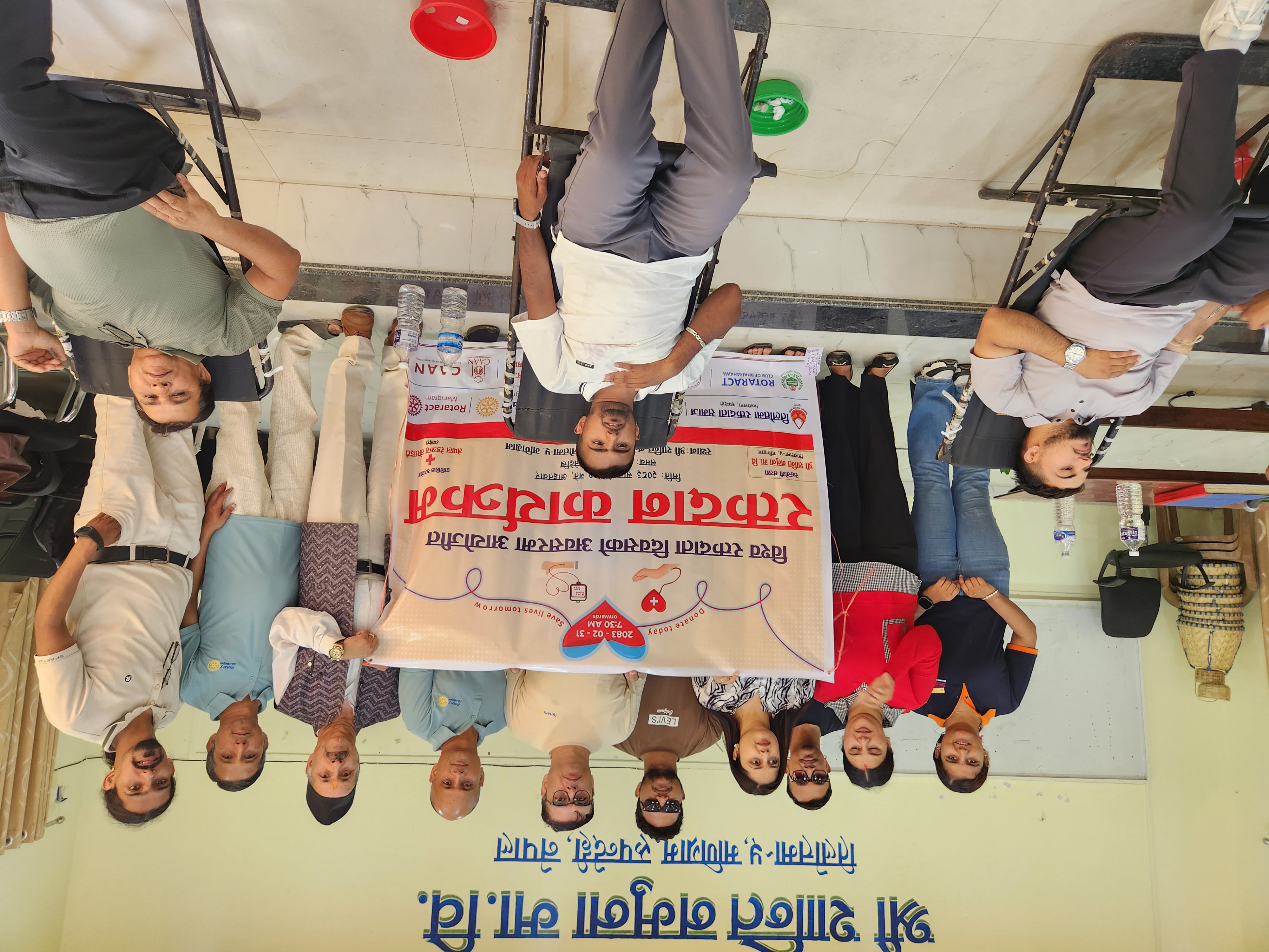 Blood Donation Program