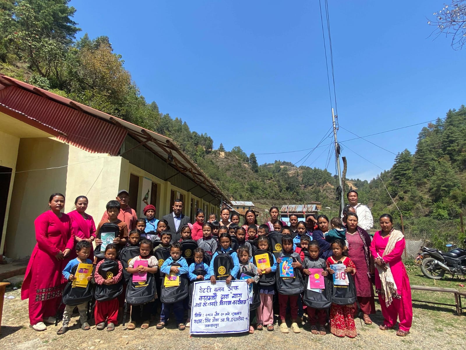 Project Jhola - Makawanpur