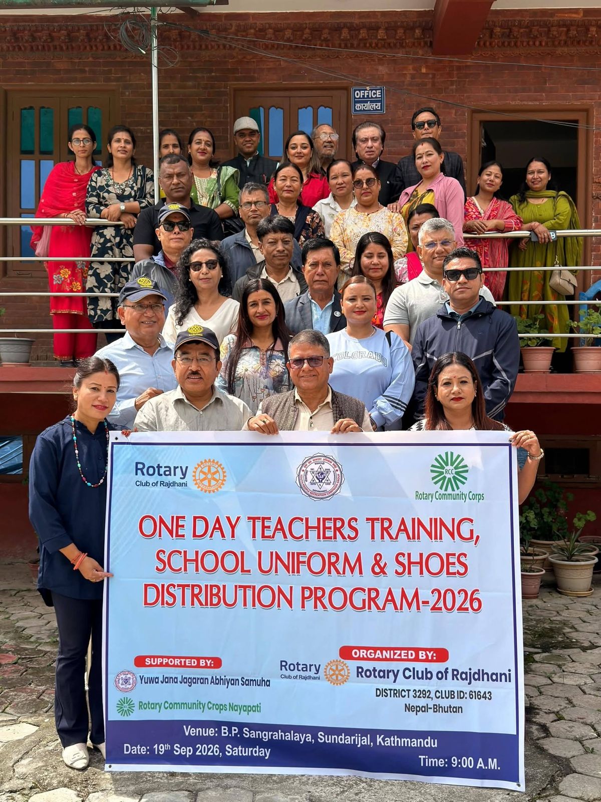 Uniform Distribution - Basic Education & Literacy Month