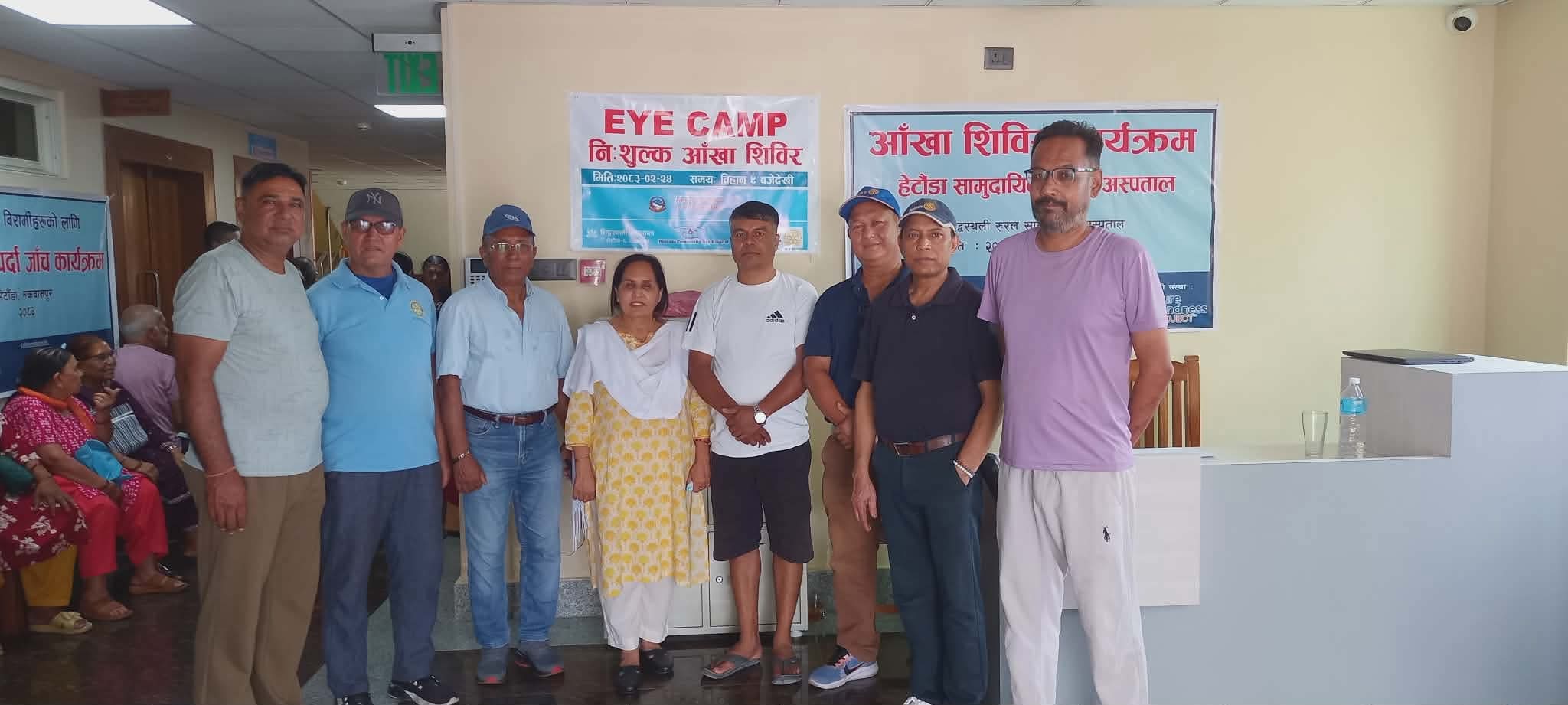 Free eye screening camp organized