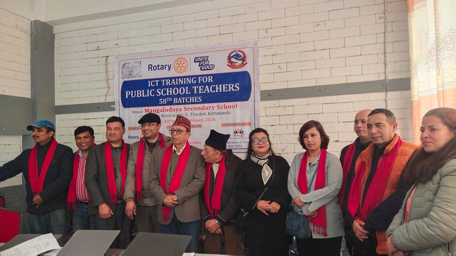 58th batch of ICT Training for Public School Teachers