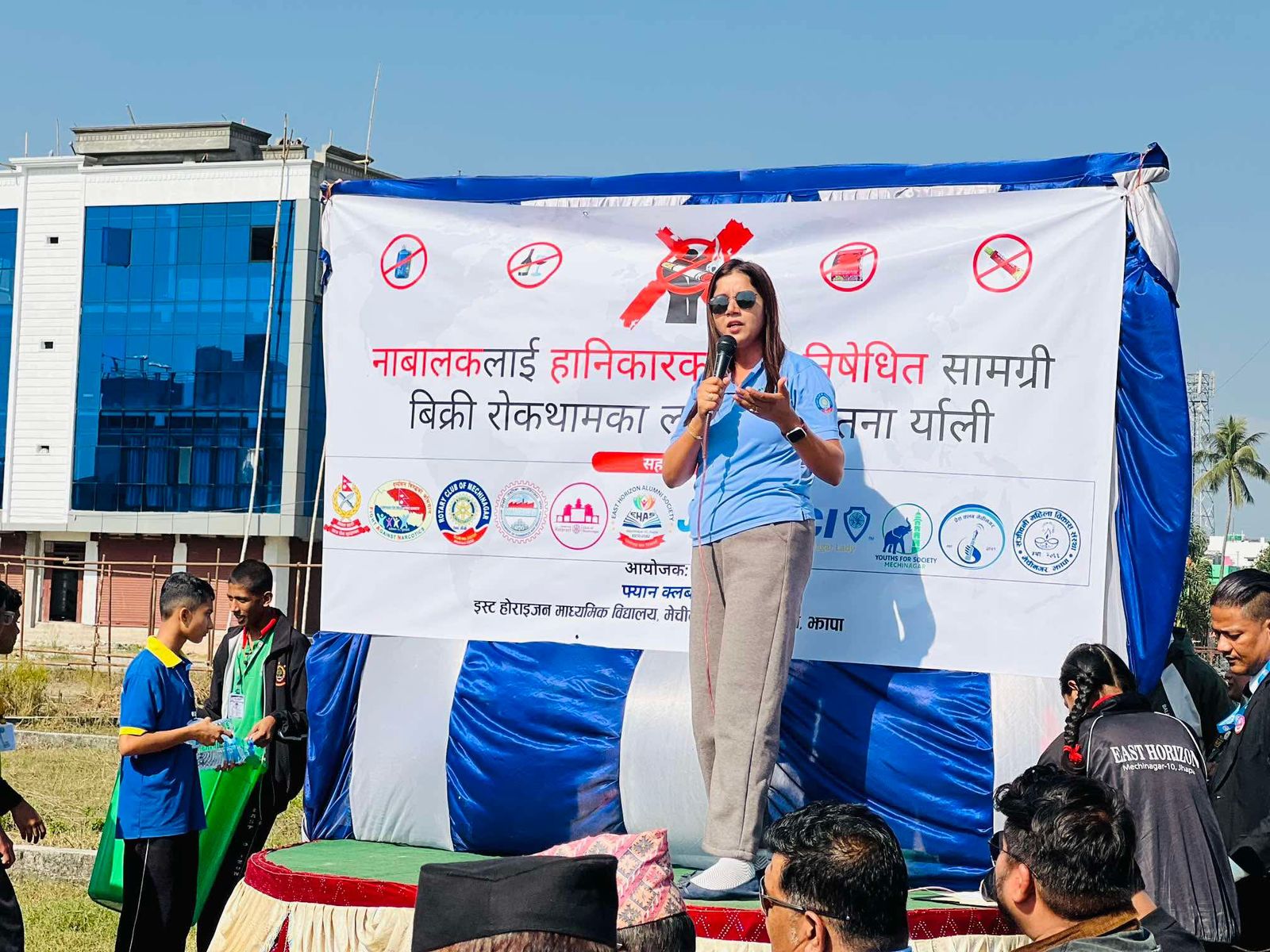 Awareness Program Against the Sale of Harmful & Prohibited items