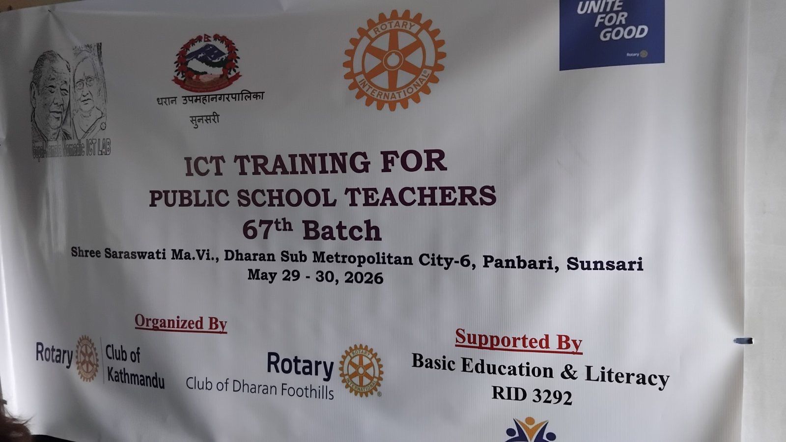 67th batch of ICT Training for Public School Teachers