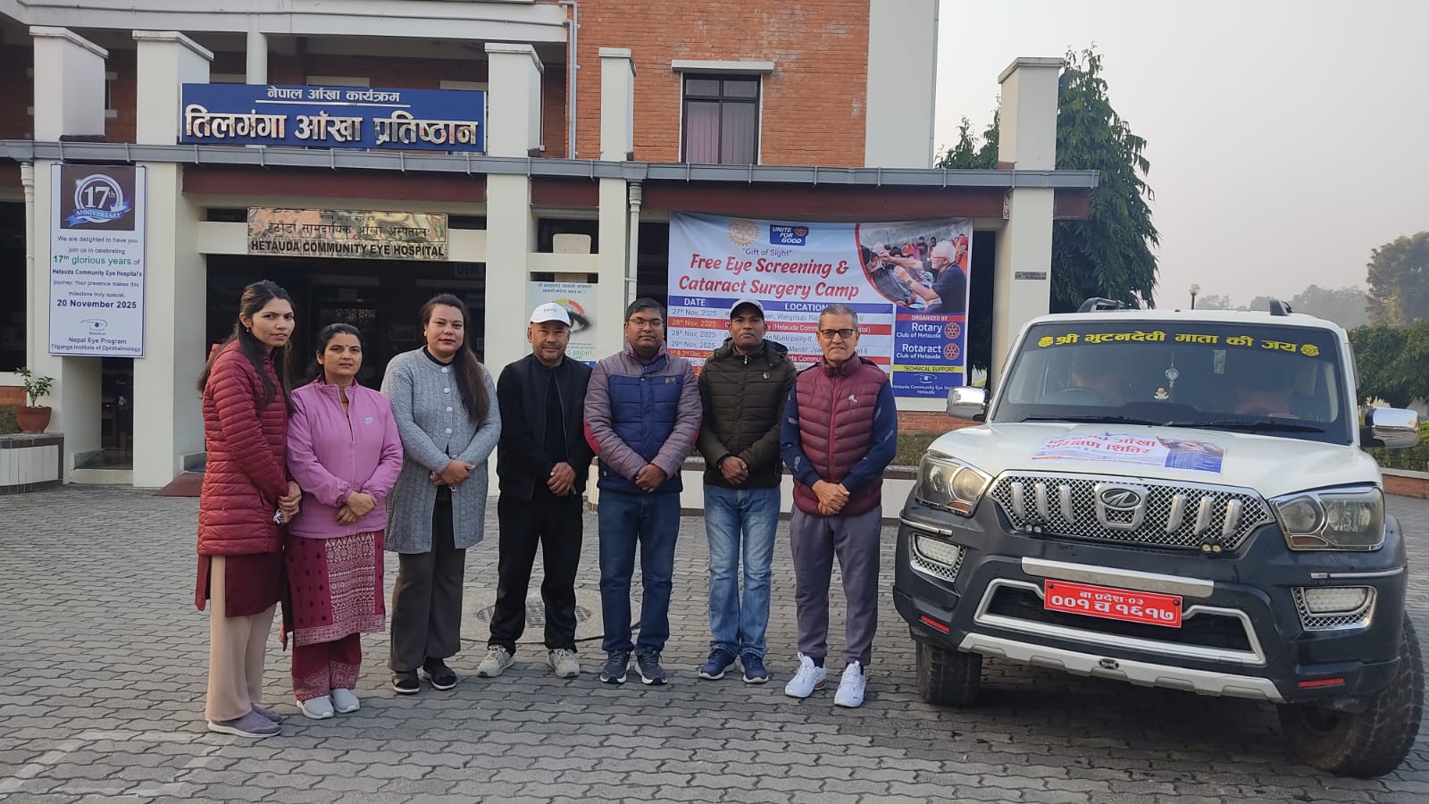 Free Eye Screening Camp in Jyamire, Manahari
