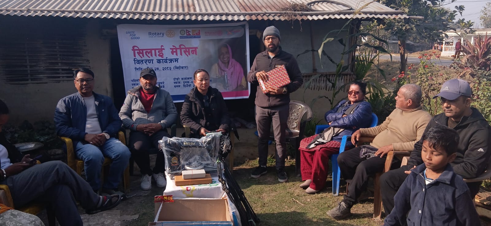 Sewing Machine Distribution Program