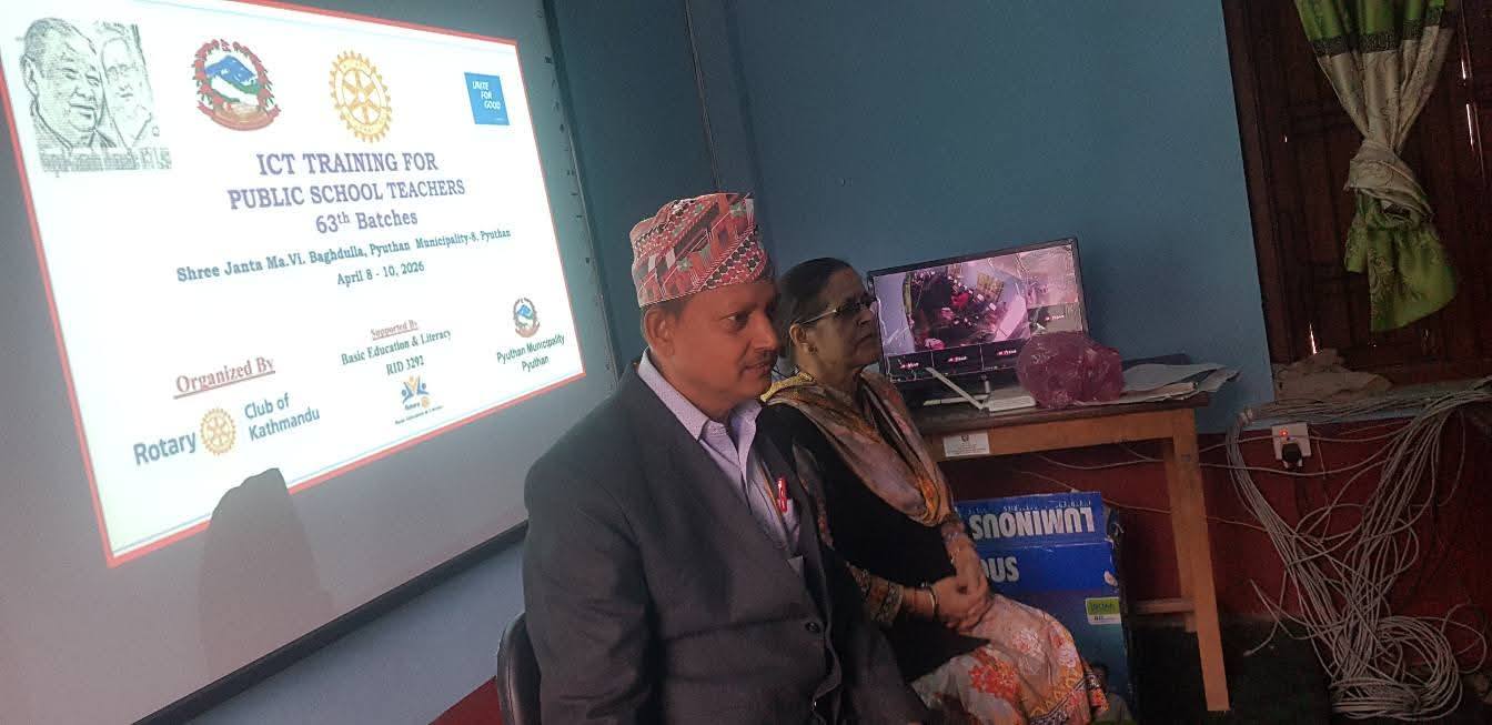 63rd batch of ICT Training for Public School Teachers