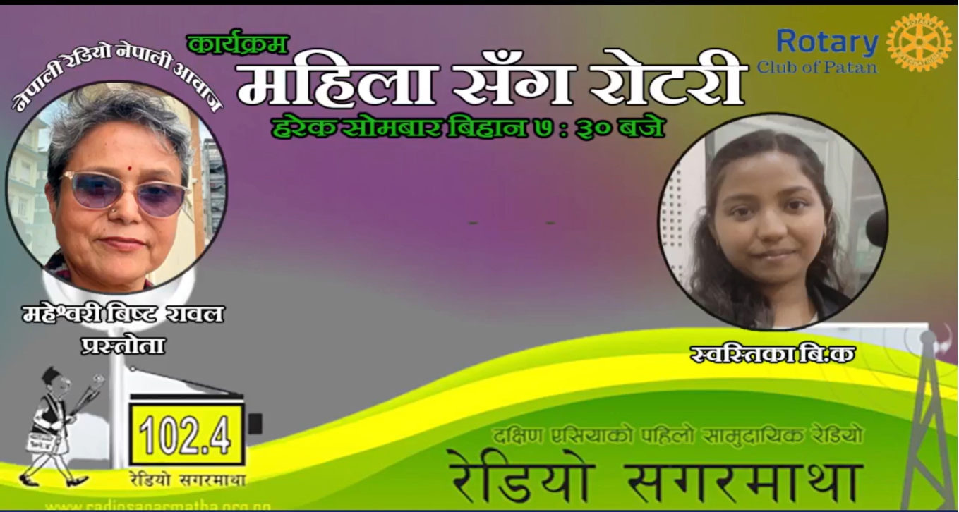 Women in Rotary with  Ms. Swastika BK