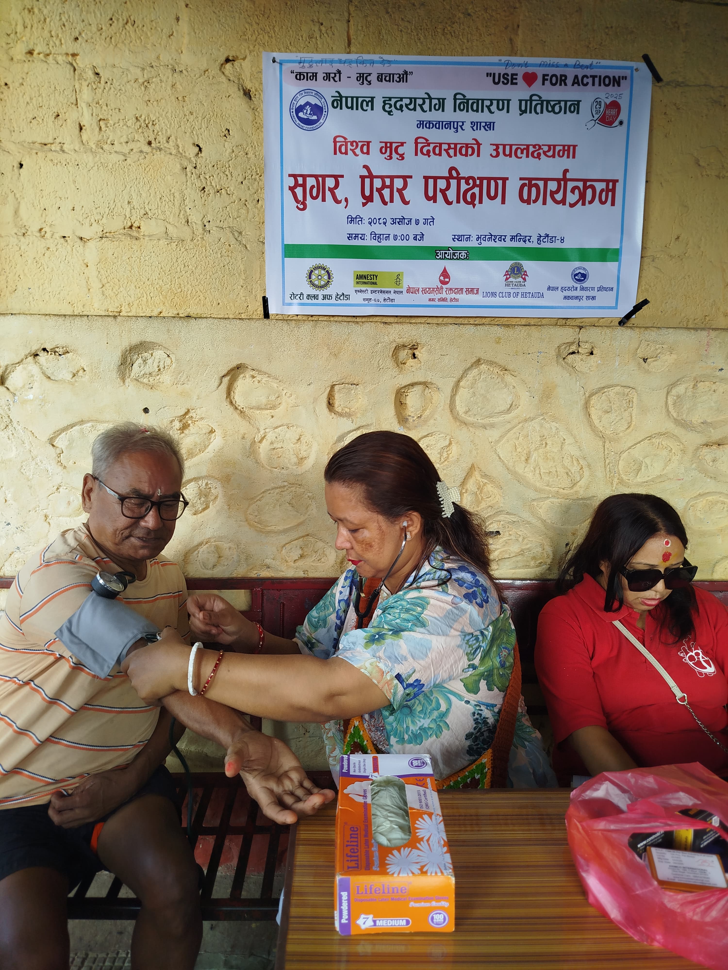 Sugar and Blood Pressure testing and medicine distribution program