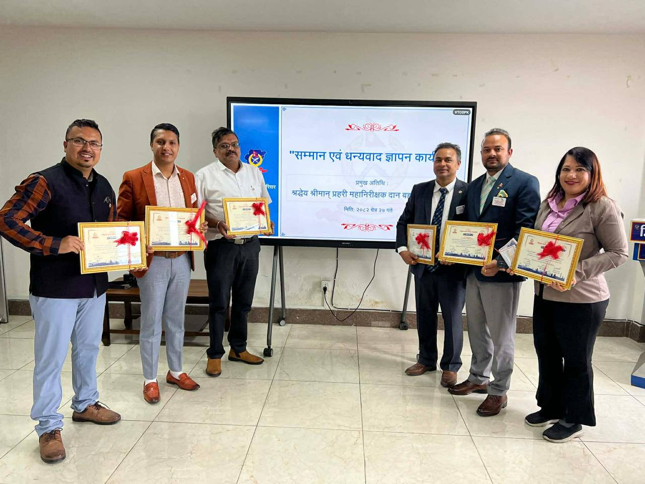 Recognition by Nepal Police