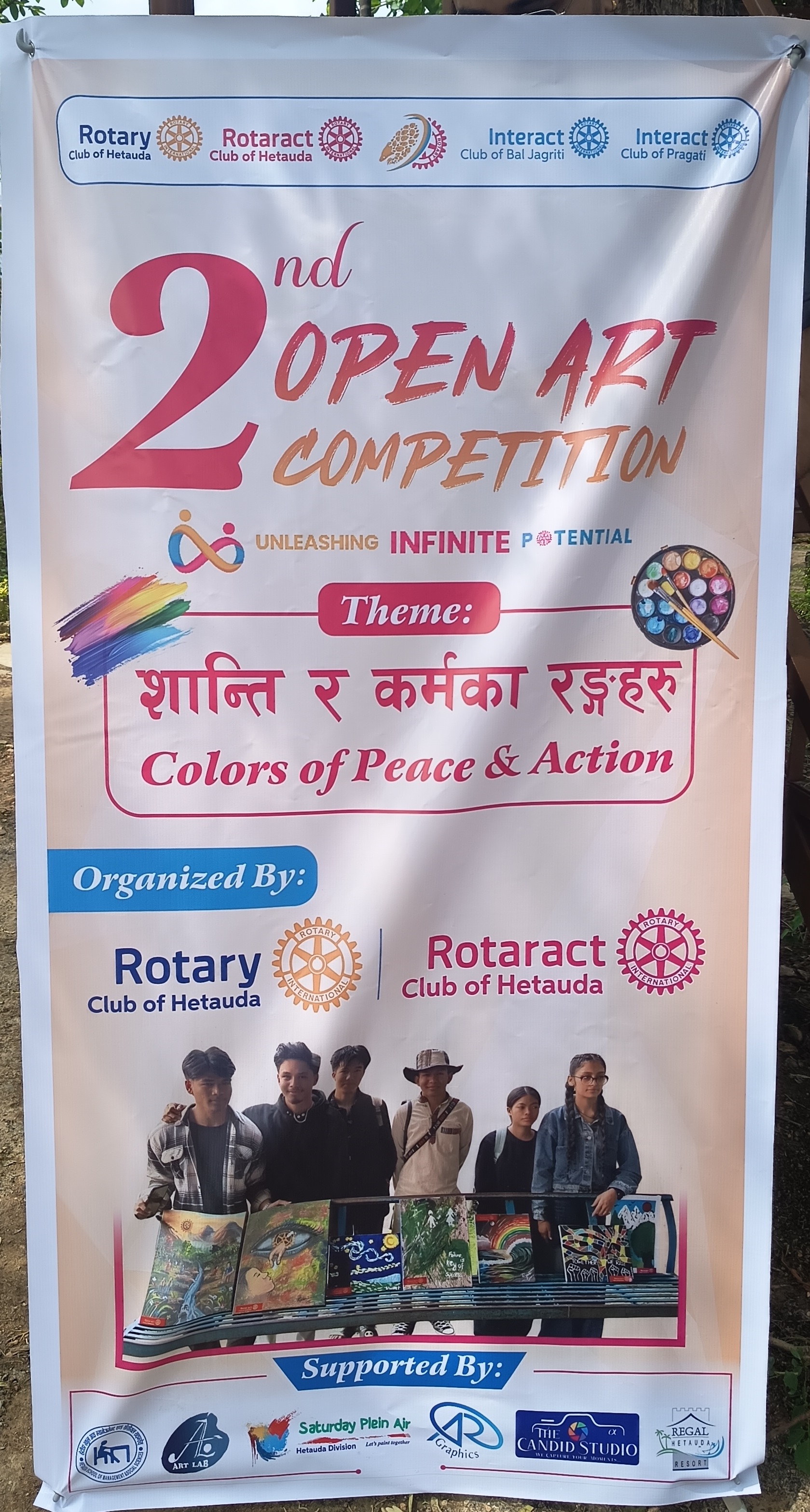 Rotary organized 2nd Open Art Painting competition