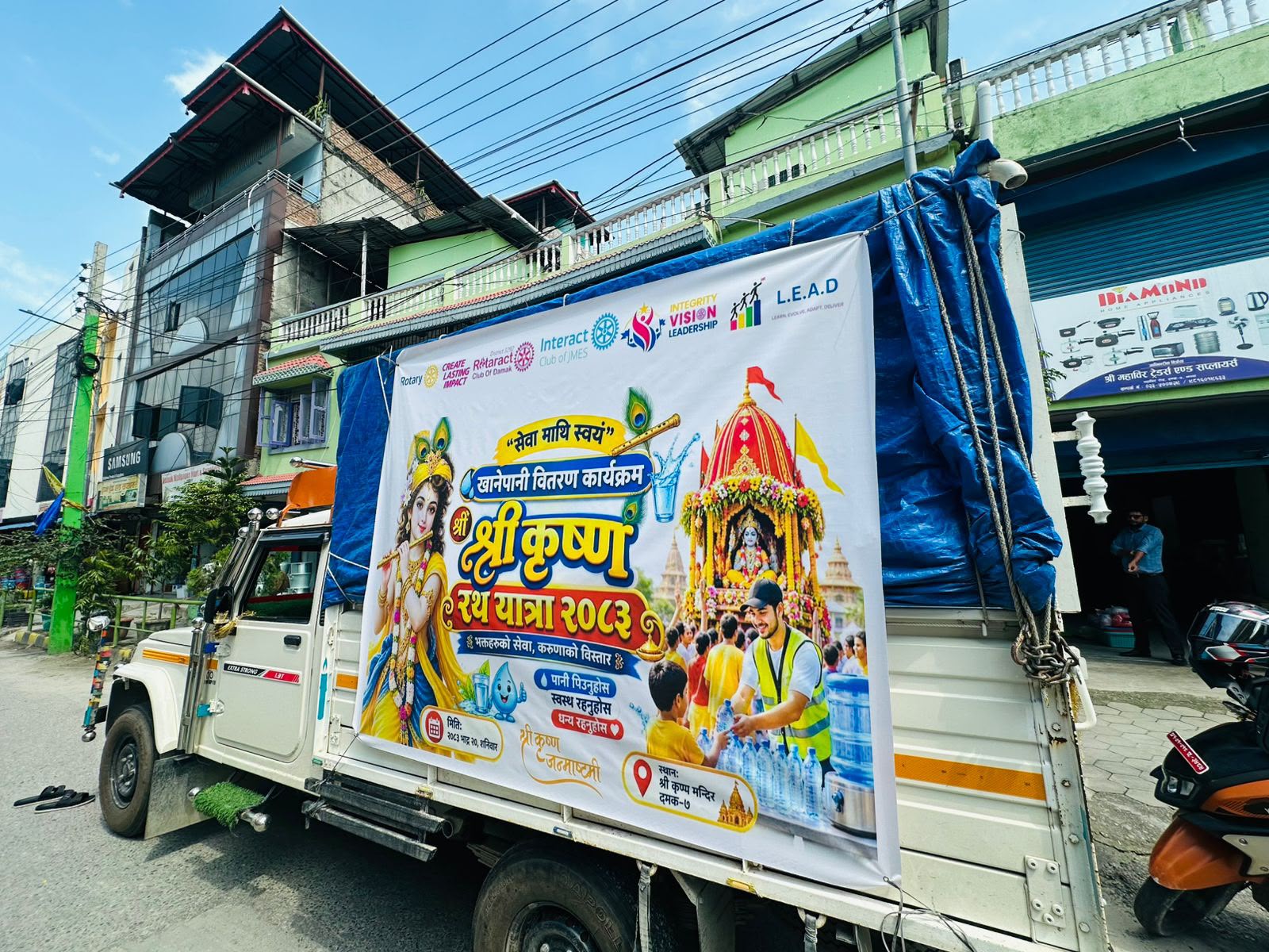 RC Damak Supports Damak Krishna Rath  Yatra
