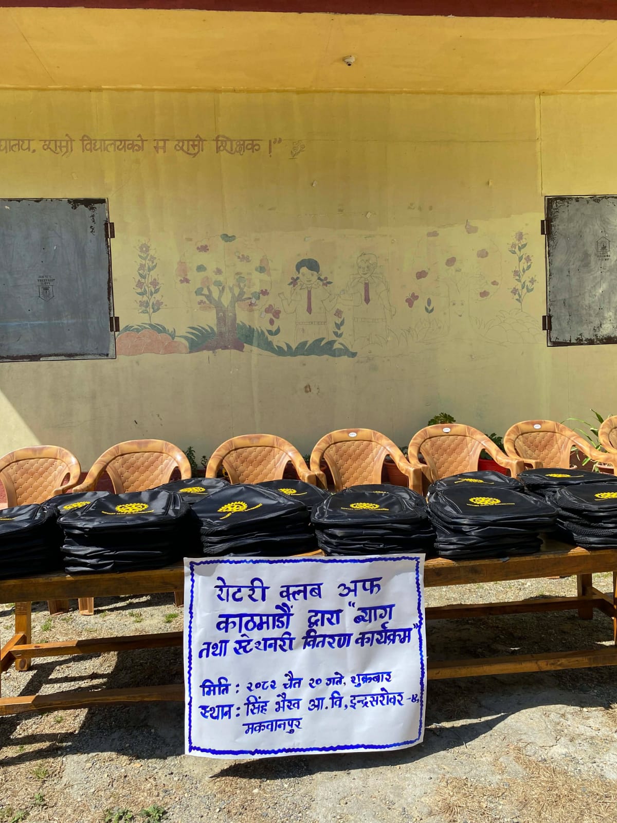 Project Jhola - Makawanpur